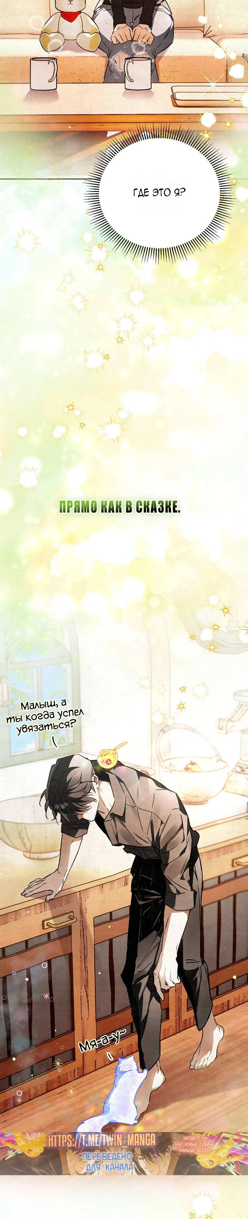 Read Художник рисующий подземелье RU Manga Online