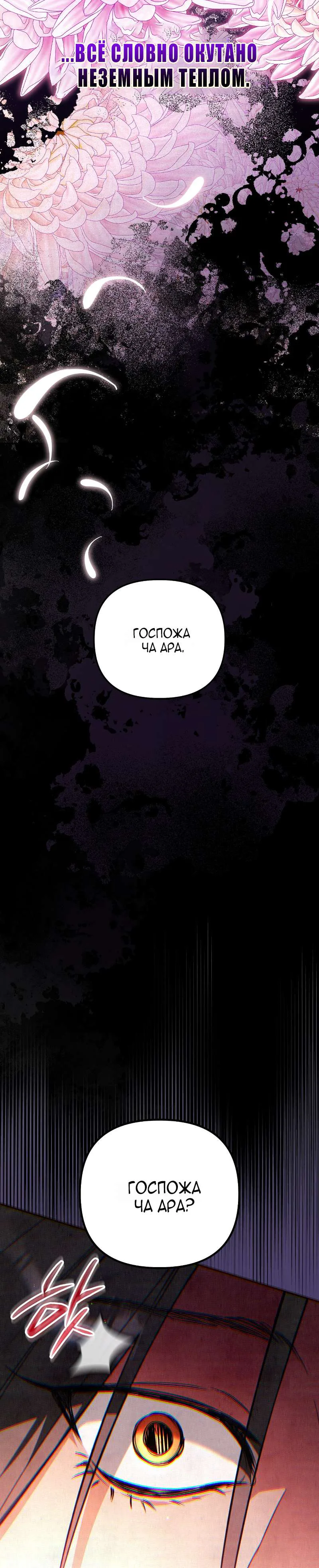 Read Художник рисующий подземелье RU Manga Online