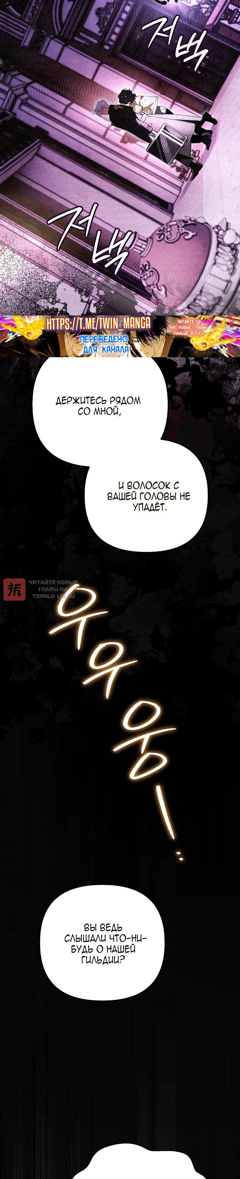 Read Художник рисующий подземелье RU Manga Online