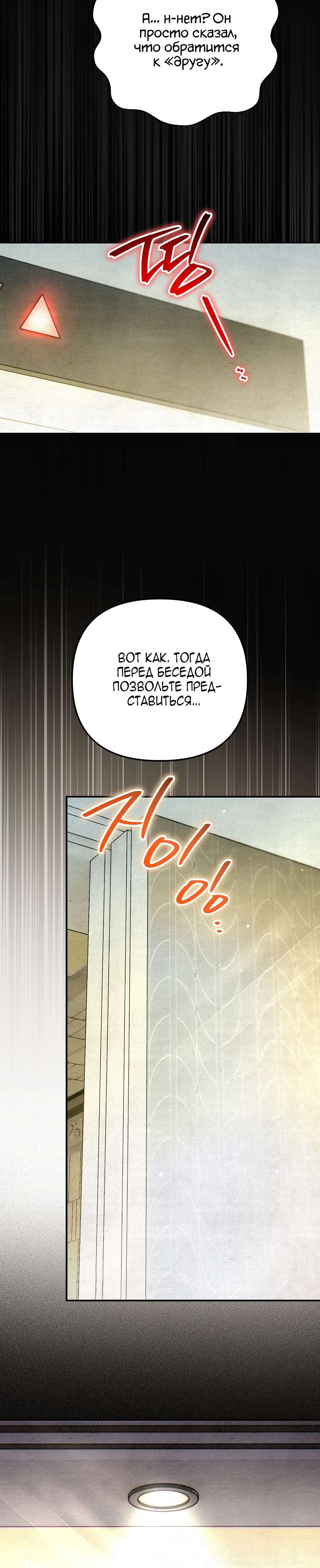 Read Художник рисующий подземелье RU Manga Online