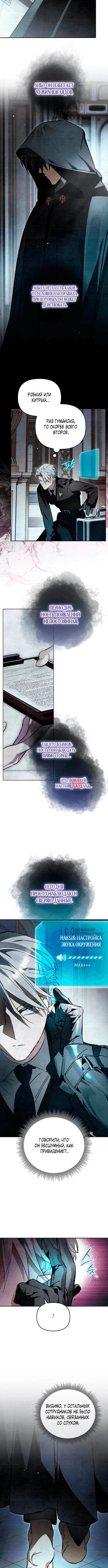 Read Художник рисующий подземелье RU Manga Online