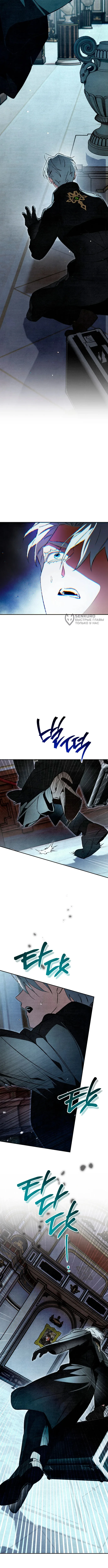 Read Художник рисующий подземелье RU Manga Online