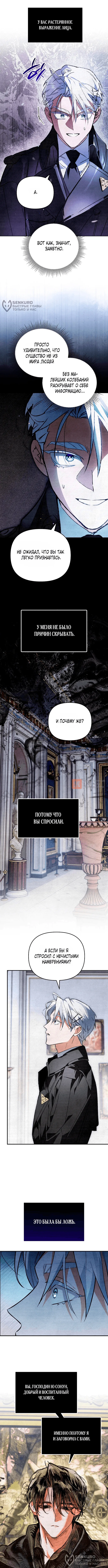 Read Художник рисующий подземелье RU Manga Online