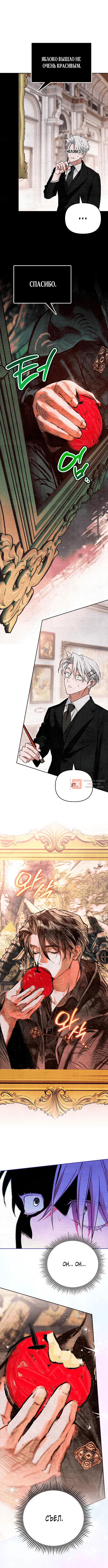 Read Художник рисующий подземелье RU Manga Online
