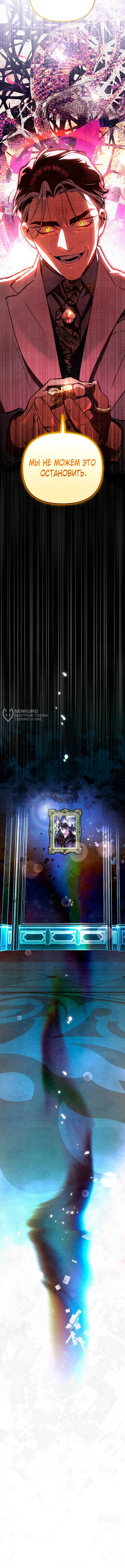 Read Художник рисующий подземелье RU Manga Online