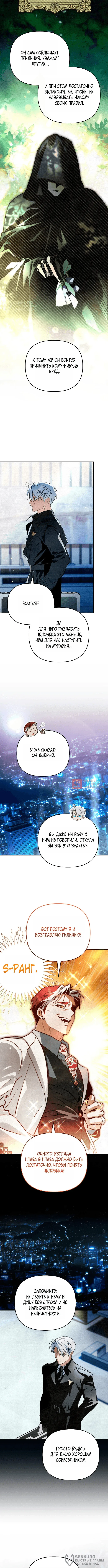 Read Художник рисующий подземелье RU Manga Online