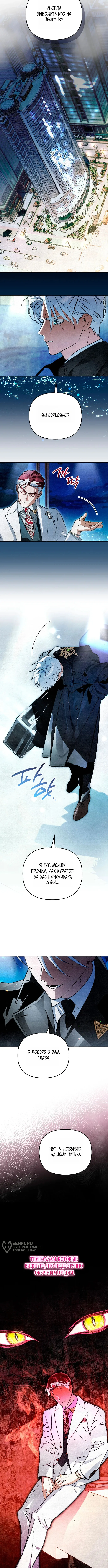 Read Художник рисующий подземелье RU Manga Online