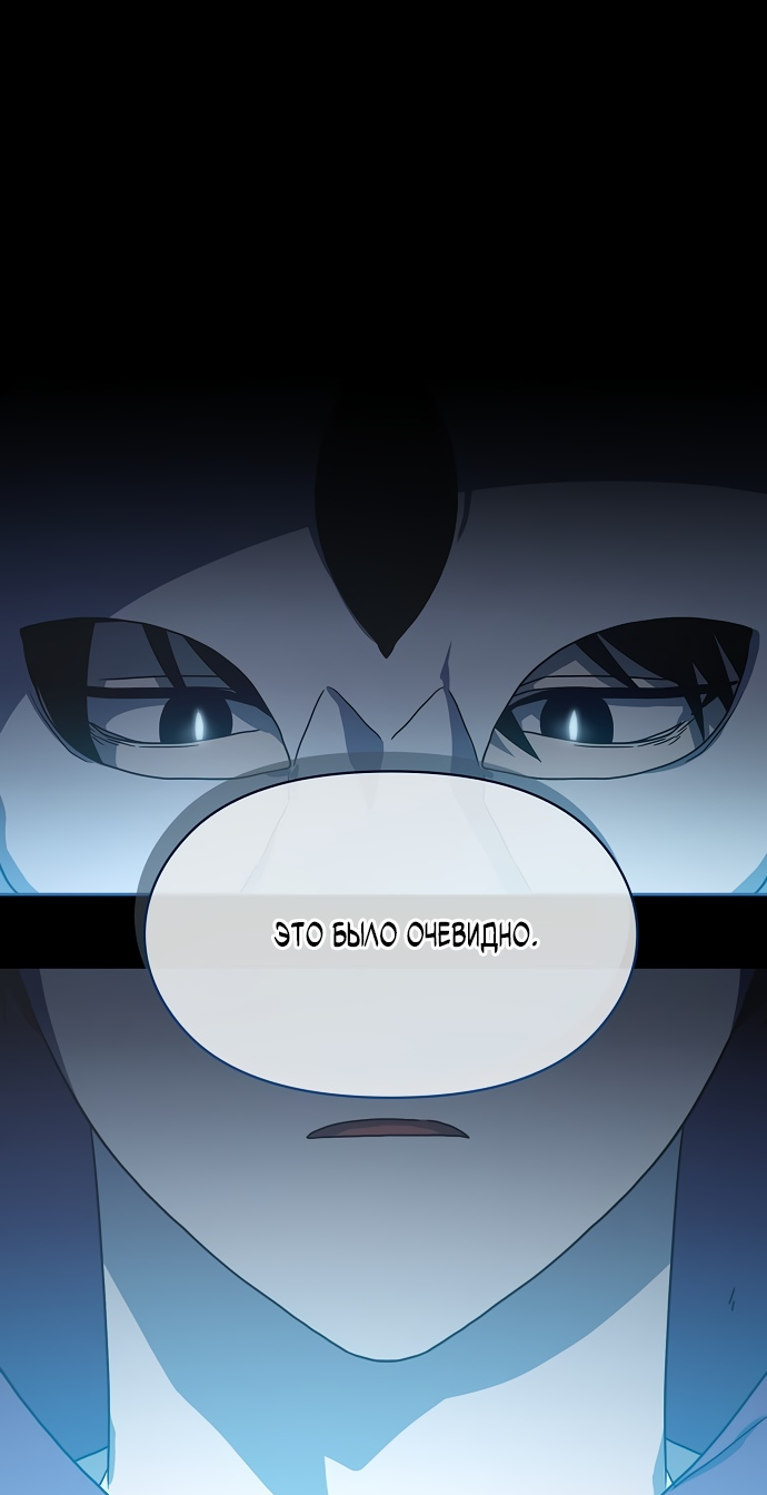 Read Цивилизация мудрецов RU Manga Online