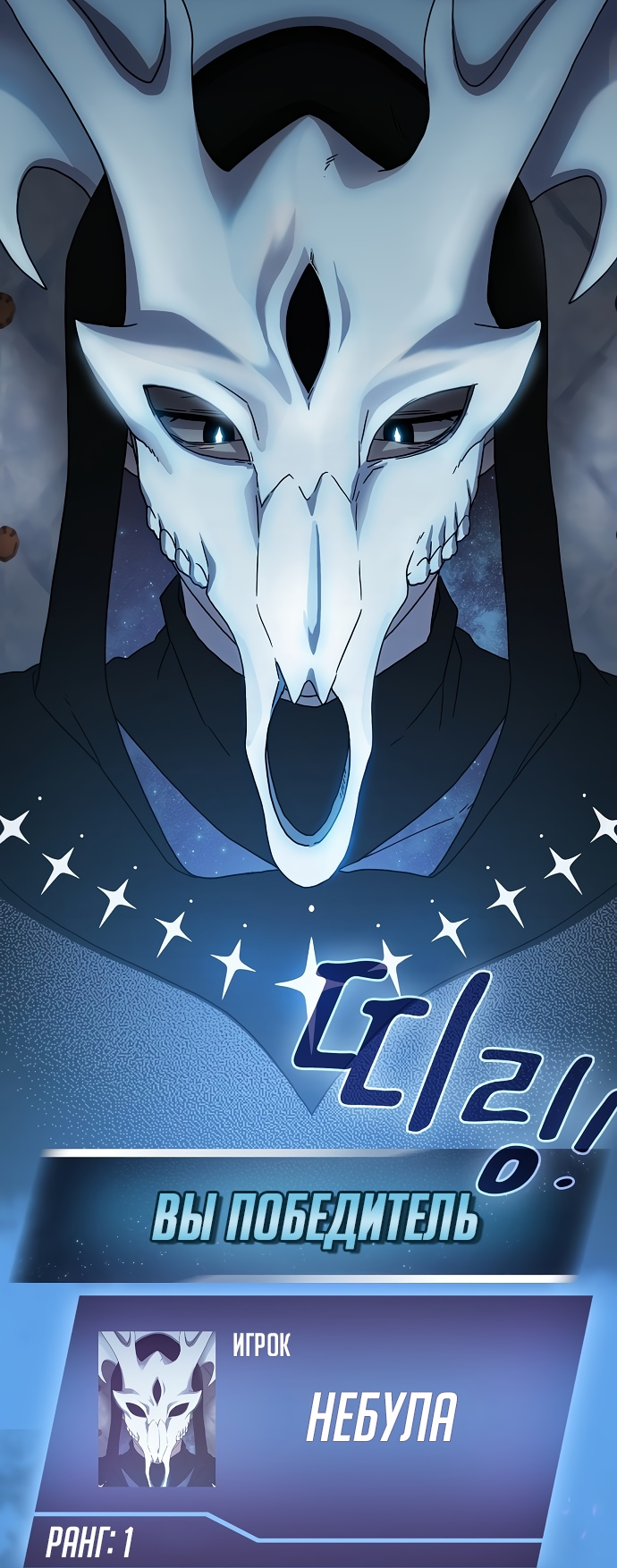 Read Цивилизация мудрецов RU Manga Online
