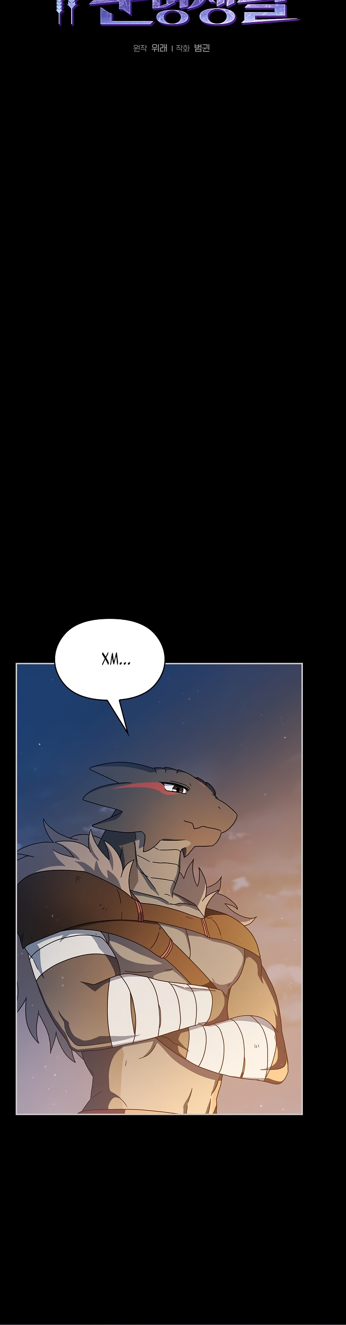 Read Цивилизация мудрецов RU Manga Online