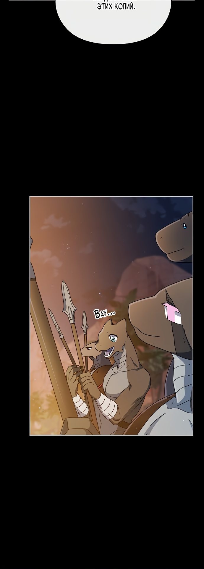 Read Цивилизация мудрецов RU Manga Online