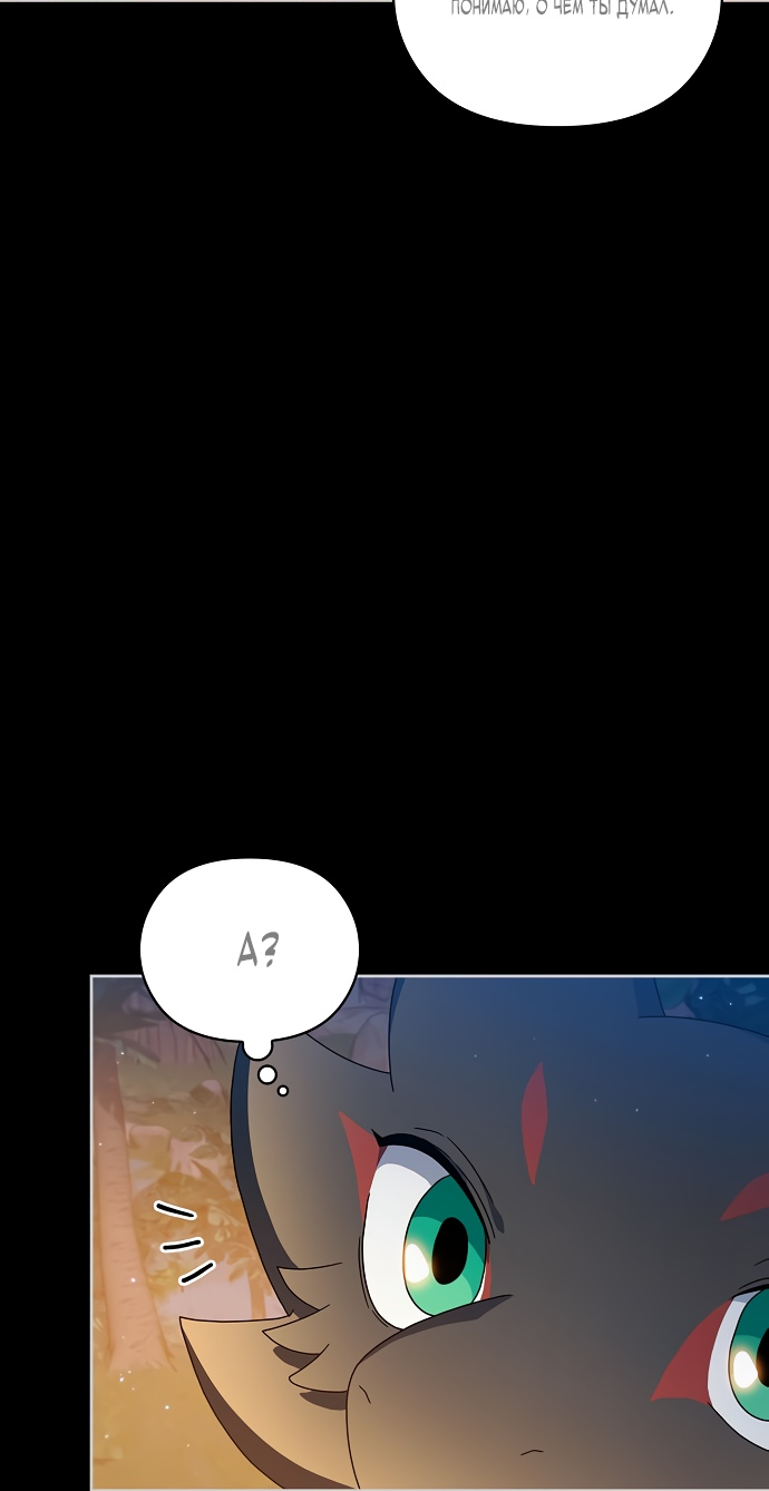 Read Цивилизация мудрецов RU Manga Online
