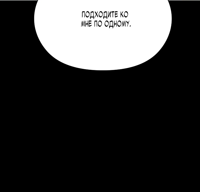 Read Цивилизация мудрецов RU Manga Online