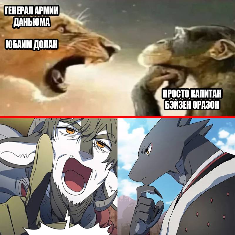 Read Цивилизация мудрецов RU Manga Online