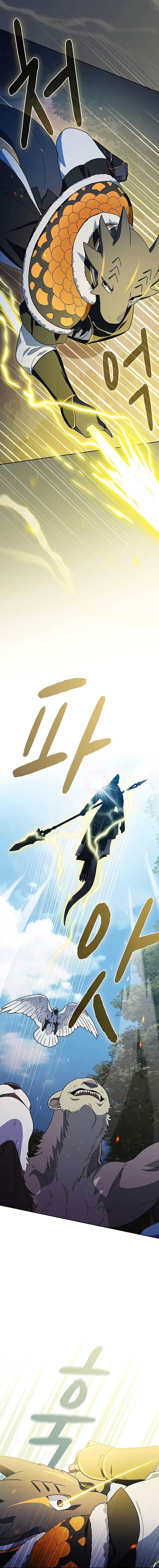 Read Цивилизация мудрецов RU Manga Online