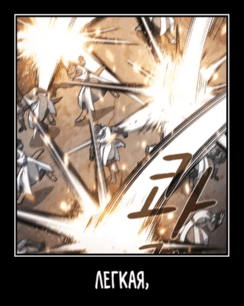 Read Цивилизация мудрецов RU Manga Online