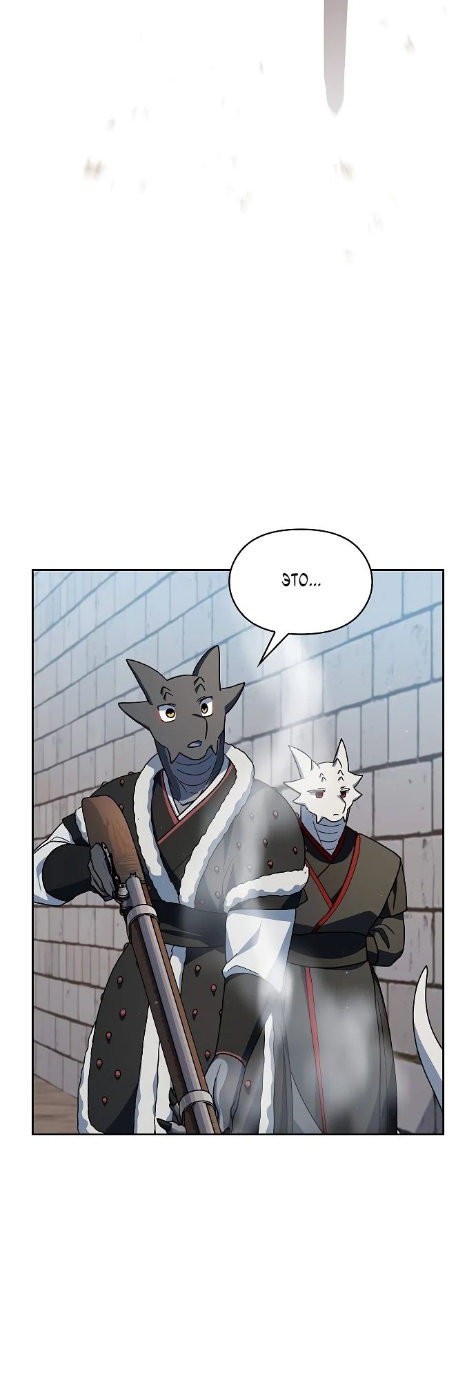 Read Цивилизация мудрецов RU Manga Online