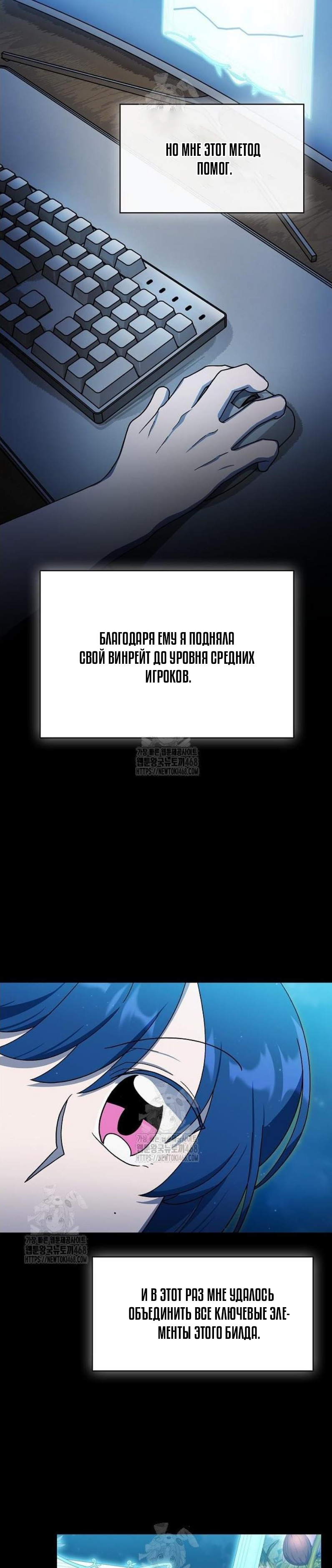 Read Цивилизация мудрецов RU Manga Online