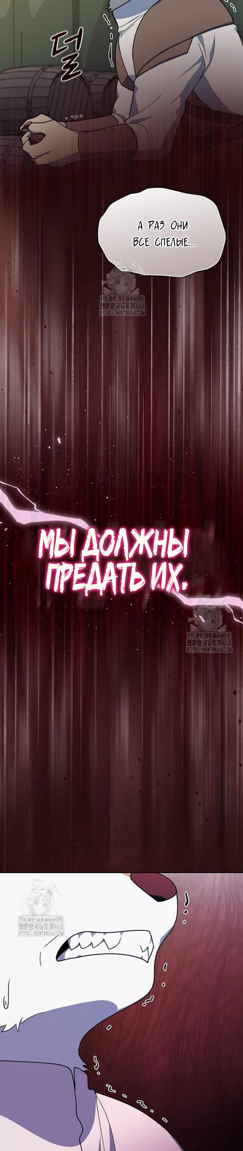Read Цивилизация мудрецов RU Manga Online
