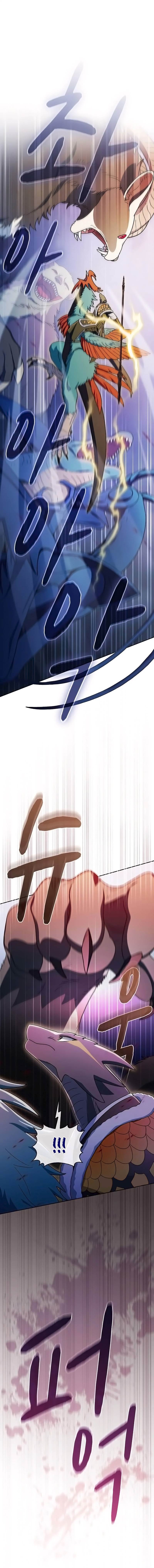 Read Цивилизация мудрецов RU Manga Online