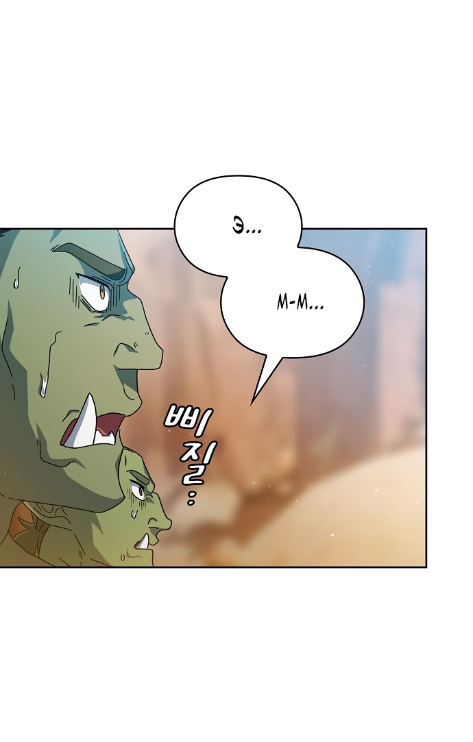 Read Цивилизация мудрецов RU Manga Online
