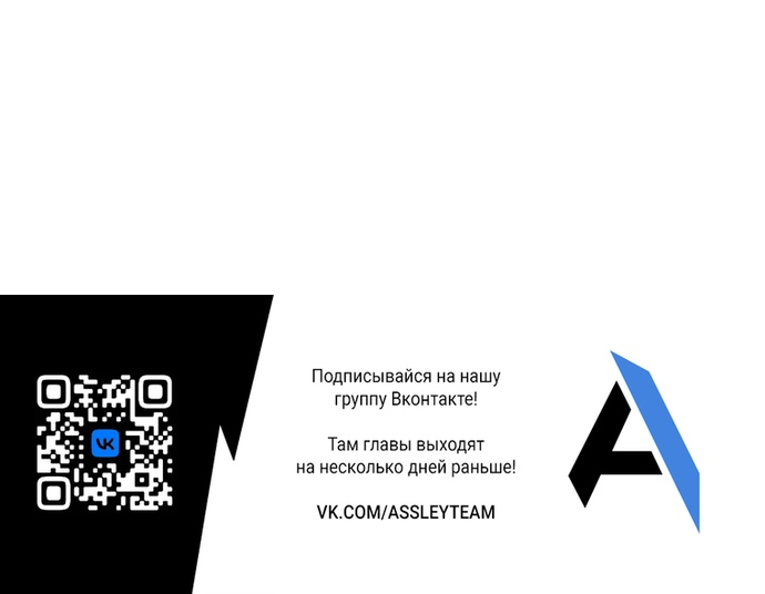 Read Цивилизация мудрецов RU Manga Online