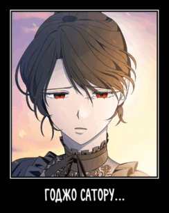 Read Цивилизация мудрецов RU Manga Online