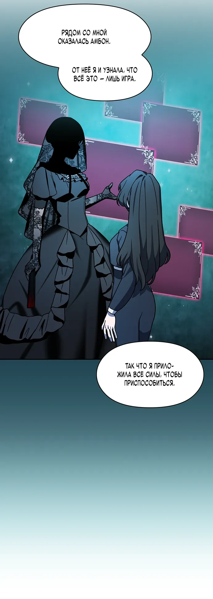 Read Цивилизация мудрецов RU Manga Online