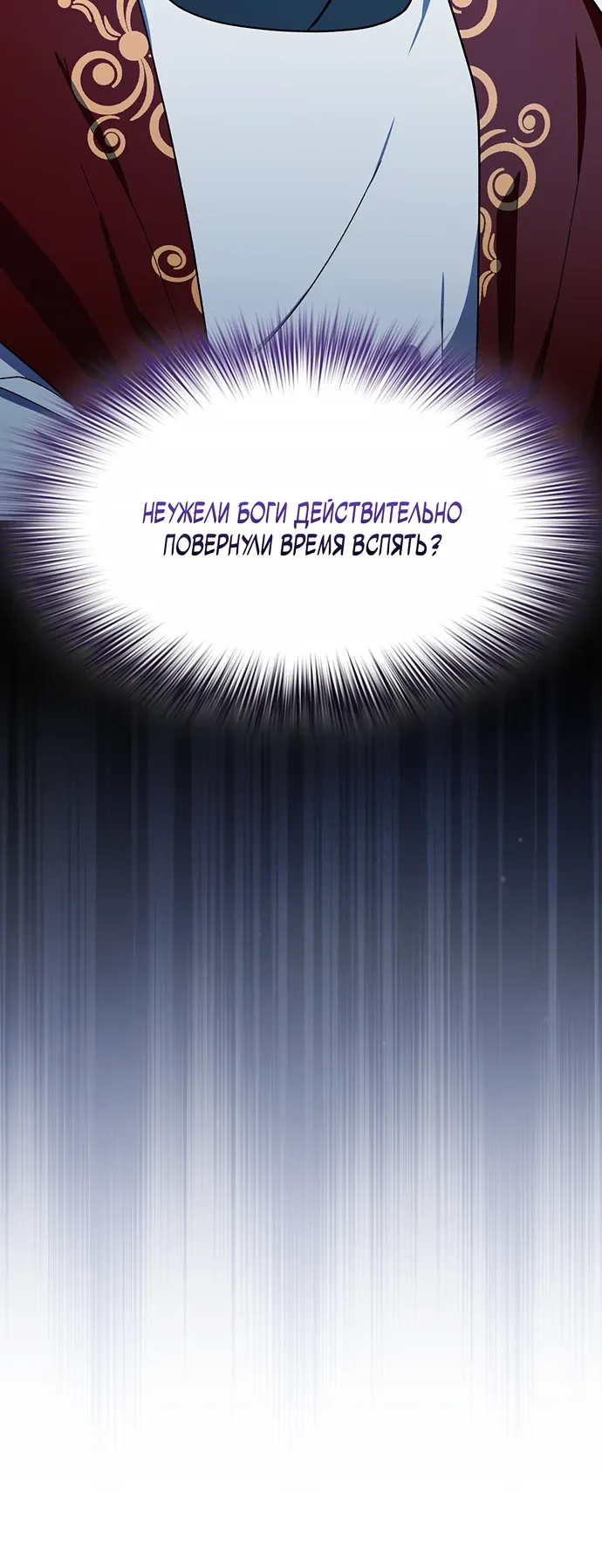 Read Цивилизация мудрецов RU Manga Online