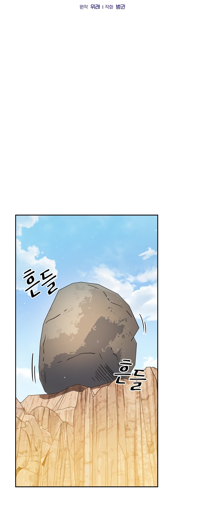 Read Цивилизация мудрецов RU Manga Online