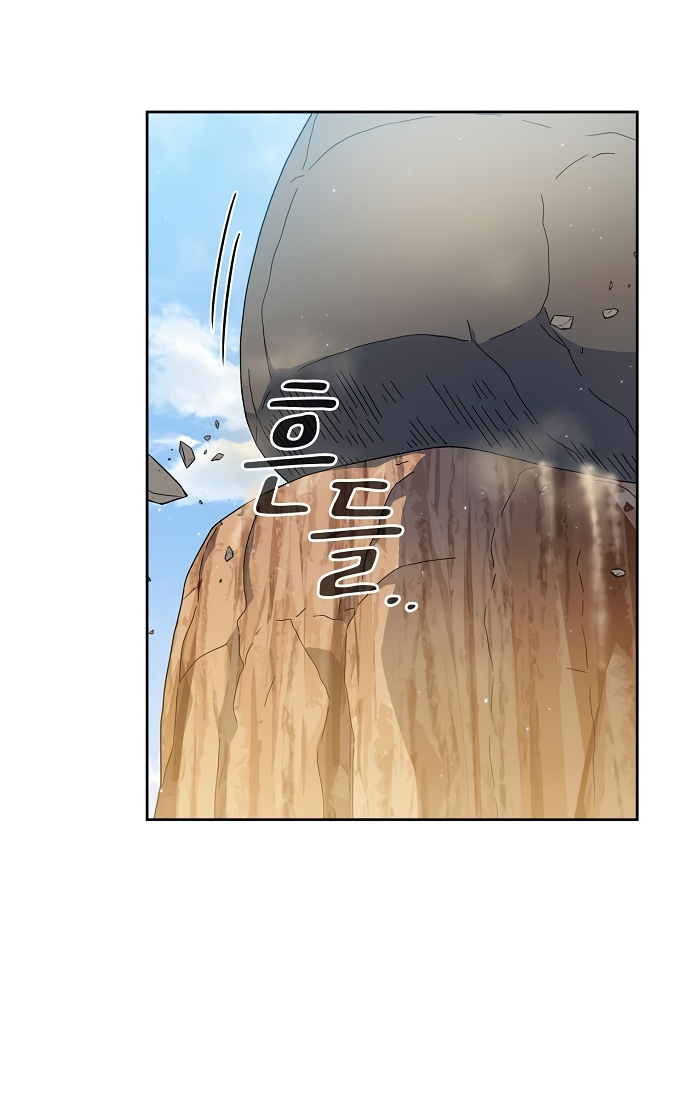 Read Цивилизация мудрецов RU Manga Online