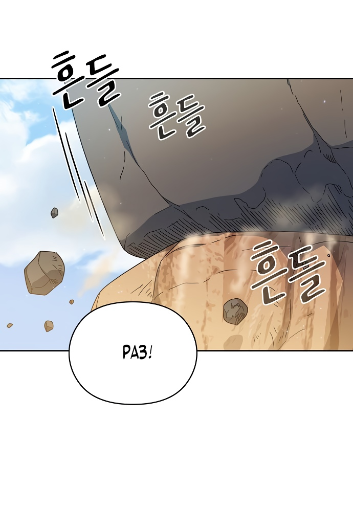 Read Цивилизация мудрецов RU Manga Online