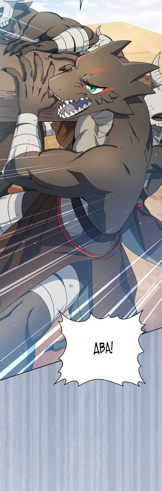 Read Цивилизация мудрецов RU Manga Online