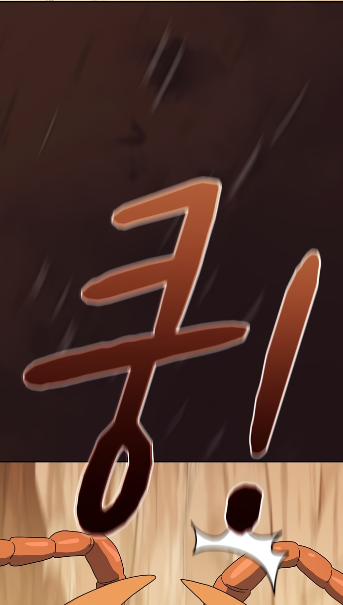 Read Цивилизация мудрецов RU Manga Online