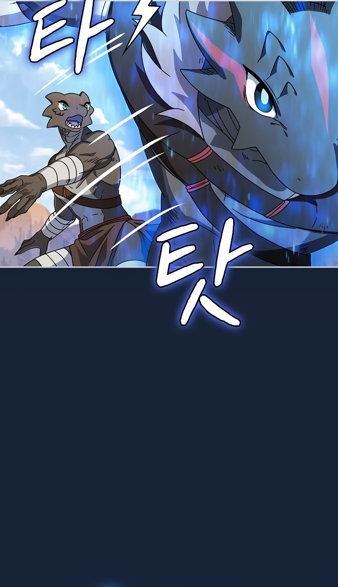 Read Цивилизация мудрецов RU Manga Online
