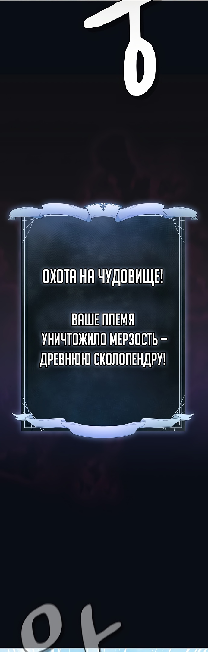 Read Цивилизация мудрецов RU Manga Online
