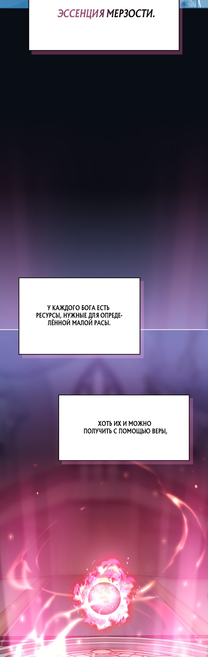 Read Цивилизация мудрецов RU Manga Online