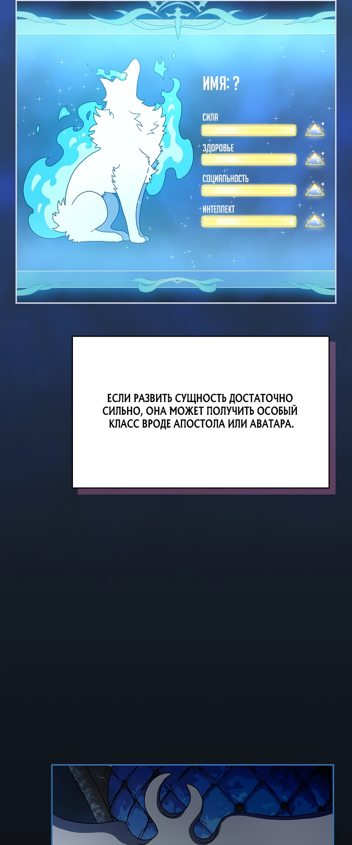 Read Цивилизация мудрецов RU Manga Online