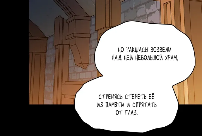 Read Цивилизация мудрецов RU Manga Online