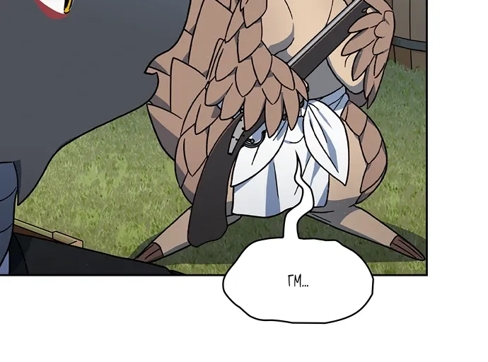 Read Цивилизация мудрецов RU Manga Online