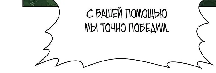 Read Цивилизация мудрецов RU Manga Online