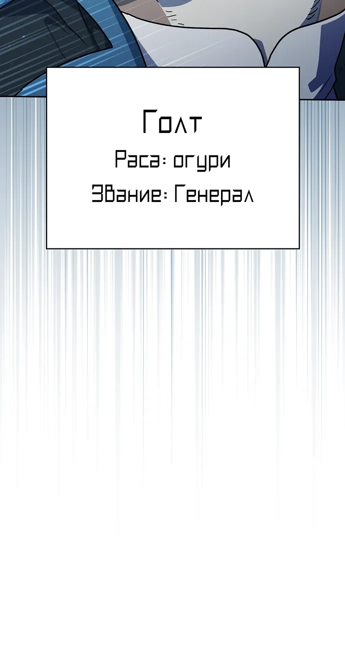 Read Цивилизация мудрецов RU Manga Online
