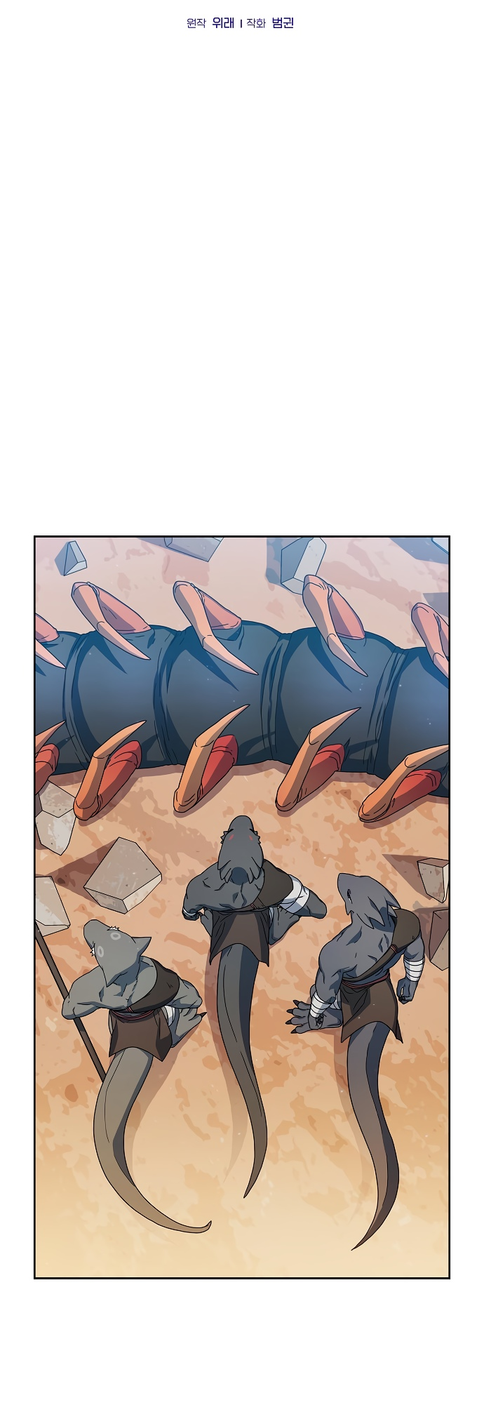 Read Цивилизация мудрецов RU Manga Online