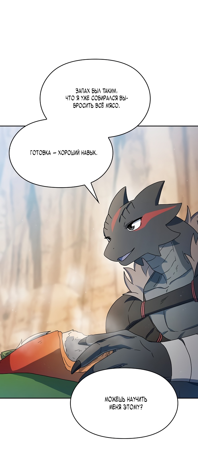 Read Цивилизация мудрецов RU Manga Online