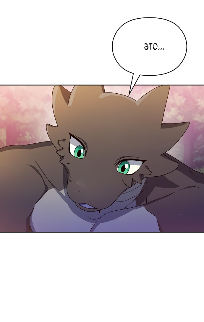 Read Цивилизация мудрецов RU Manga Online