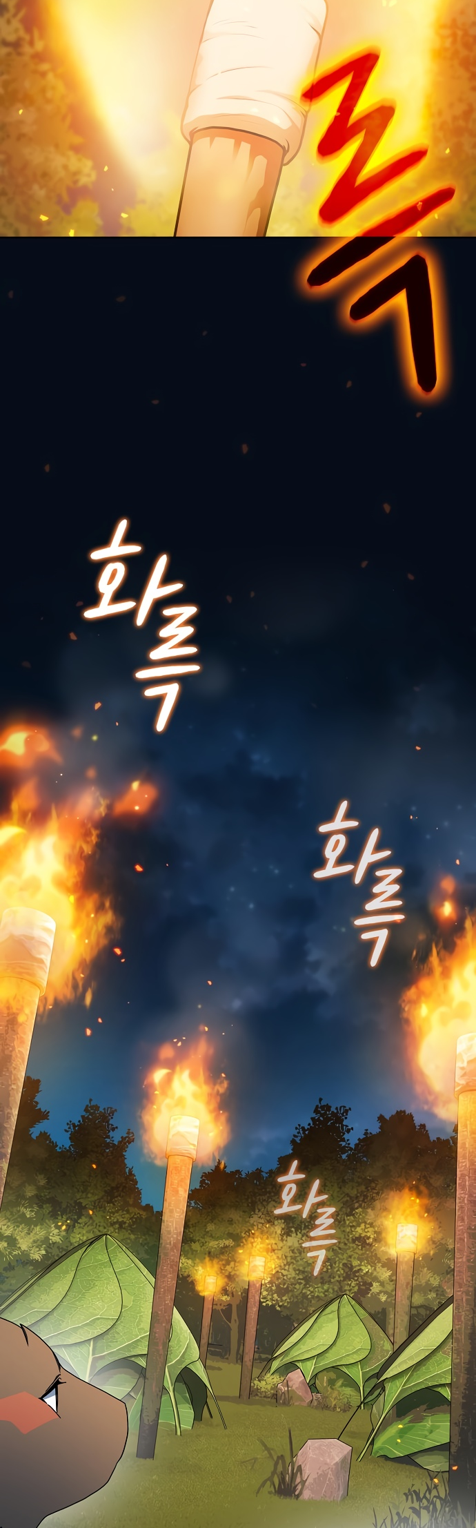 Read Цивилизация мудрецов RU Manga Online