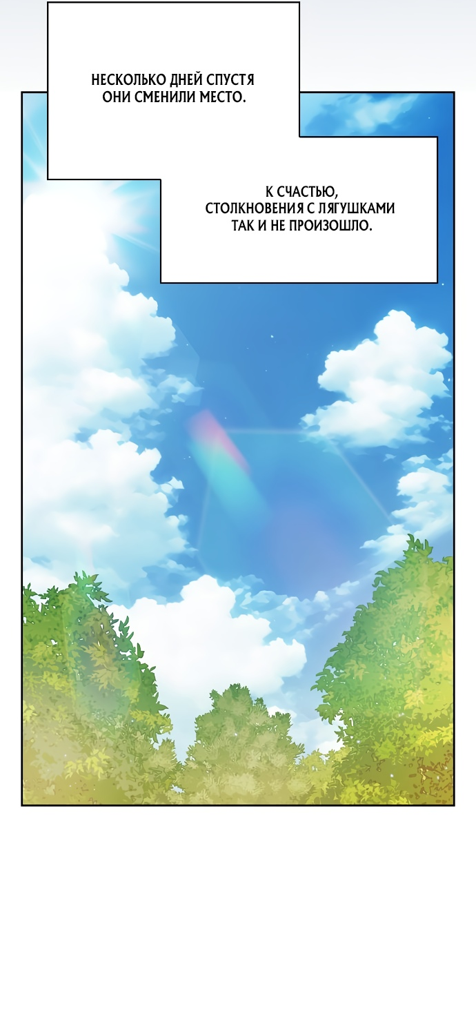 Read Цивилизация мудрецов RU Manga Online