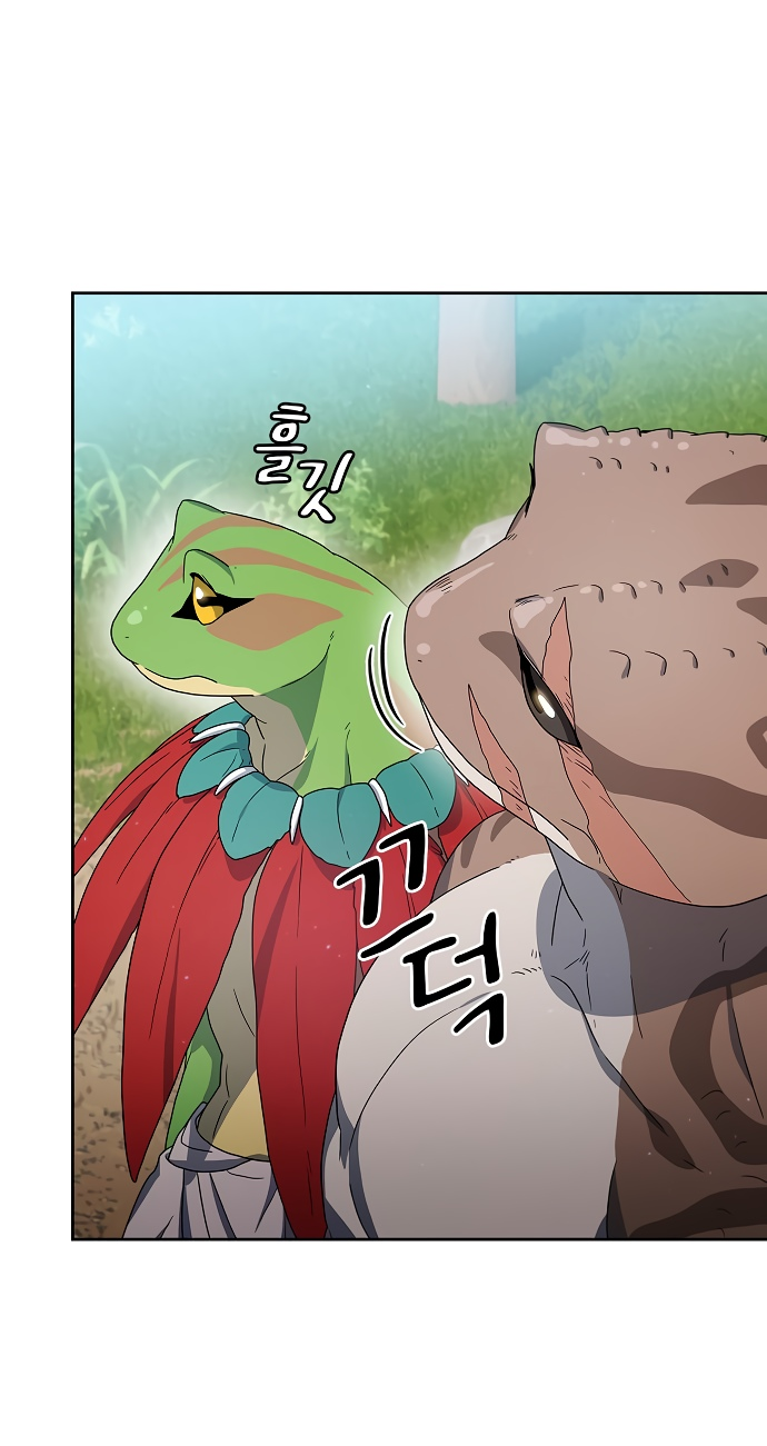 Read Цивилизация мудрецов RU Manga Online