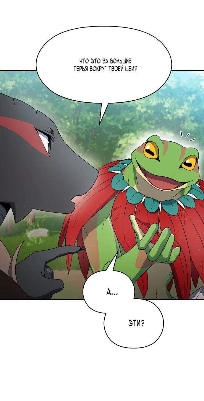 Read Цивилизация мудрецов RU Manga Online