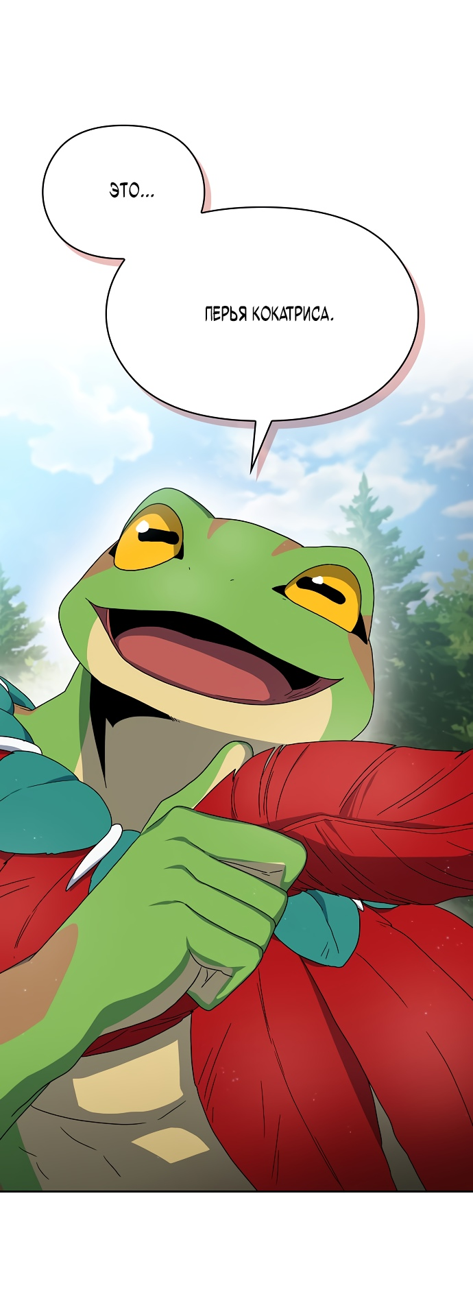 Read Цивилизация мудрецов RU Manga Online